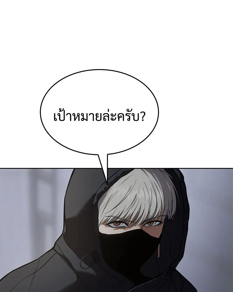 แบคXX ตอนที่ 39 รูปที่ 215