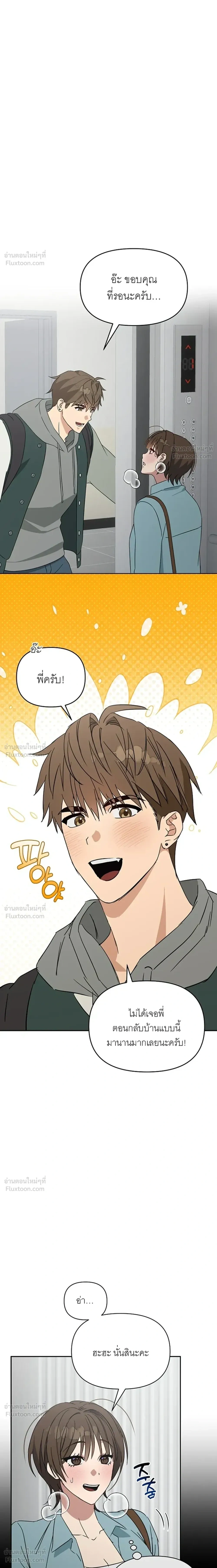 Doujin-Lc- อ่าน โดจิน มังฮวา เกาหลี ญี่ปุ่น จีน แปลไทย A Succubus Wants to Live Ordinarily! ซัคคิวบัสก็อยากใช้ชีวิตธรรมดา! ตอนที่ 1 2 3 4 5 6 7 8 9 10 11 12 13 14 ฟรี ไม่มีโฆษณา อ่าน โดจิน Manhwa เกาหลี ญี่ปุ่น จีน เรามีครบ คัดมาให้เน้นๆ โดจิน 18+ รับประกันความฟินโดย  Doujin Lc