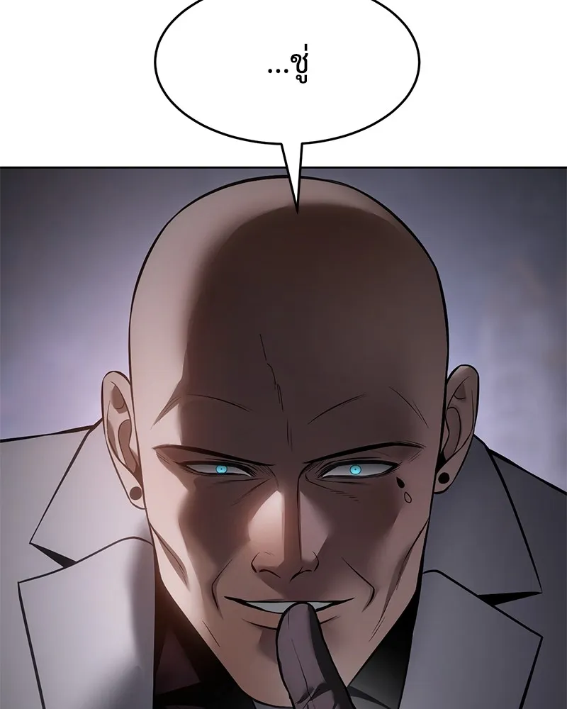 แบคXX ตอนที่ 84 รูปที่ 179