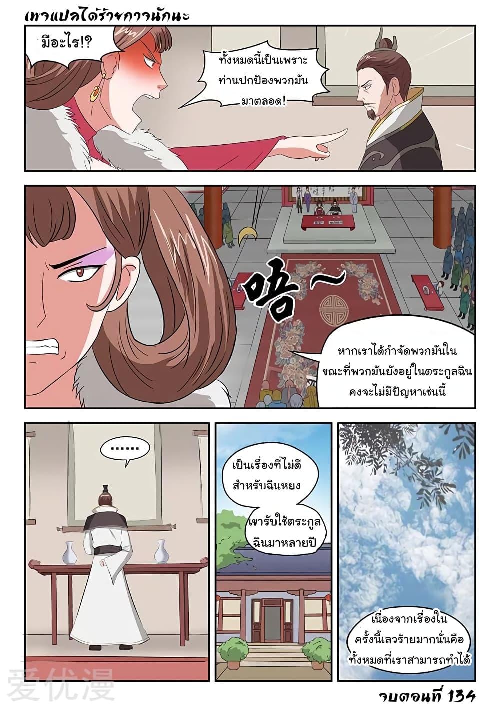 Manga-lc-com อ่านมังงะ อ่านการ์ตูน ออนไลน์ ฟรี Martial Master ตอนที่ 1 2 3 4 5 6 7 8 9 10 11 12 13 14 ฟรี ไม่มีโฆษณา Manga-lc - อ่าน มังงะ อ่าน การ์ตูน ออนไลน์ อ่านมังงะ ฟรี