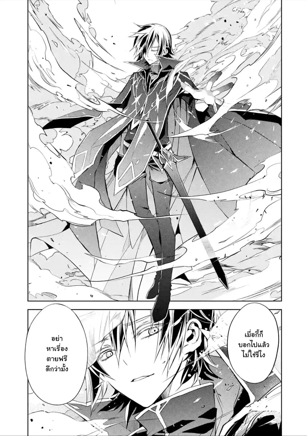 Manga-lc-com อ่านมังงะ อ่านการ์ตูน ออนไลน์ ฟรี Senmetsumadou no Saikyou Kenja ตอนที่ 1 2 3 4 5 6 7 8 9 10 11 12 13 14 ฟรี ไม่มีโฆษณา Manga-lc - อ่าน มังงะ อ่าน การ์ตูน ออนไลน์ อ่านมังงะ ฟรี