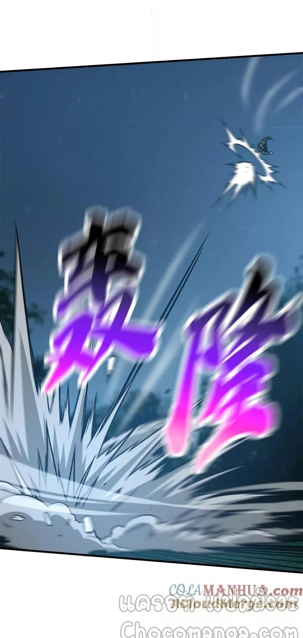 Manga-lc-com อ่านมังงะ อ่านการ์ตูน ออนไลน์ ฟรี GlobalMartial ตอนที่ 1 2 3 4 5 6 7 8 9 10 11 12 13 14 ฟรี ไม่มีโฆษณา Manga-lc - อ่าน มังงะ อ่าน การ์ตูน ออนไลน์ อ่านมังงะ ฟรี