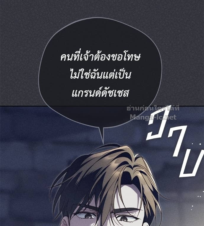 Doujin-Lc- อ่าน โดจิน มังฮวา เกาหลี ญี่ปุ่น จีน แปลไทย แกรนด์ดัชเชสล็อกมง ตอนที่ 1 2 3 4 5 6 7 8 9 10 11 12 13 14 ฟรี ไม่มีโฆษณา อ่าน โดจิน Manhwa เกาหลี ญี่ปุ่น จีน เรามีครบ คัดมาให้เน้นๆ โดจิน 18+ รับประกันความฟินโดย Doujin Lc