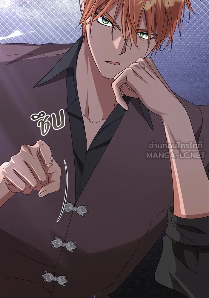ชีวิตใหม่ในตระกูลมือสังหาร ตอนที่ 62 รูปที่ 24