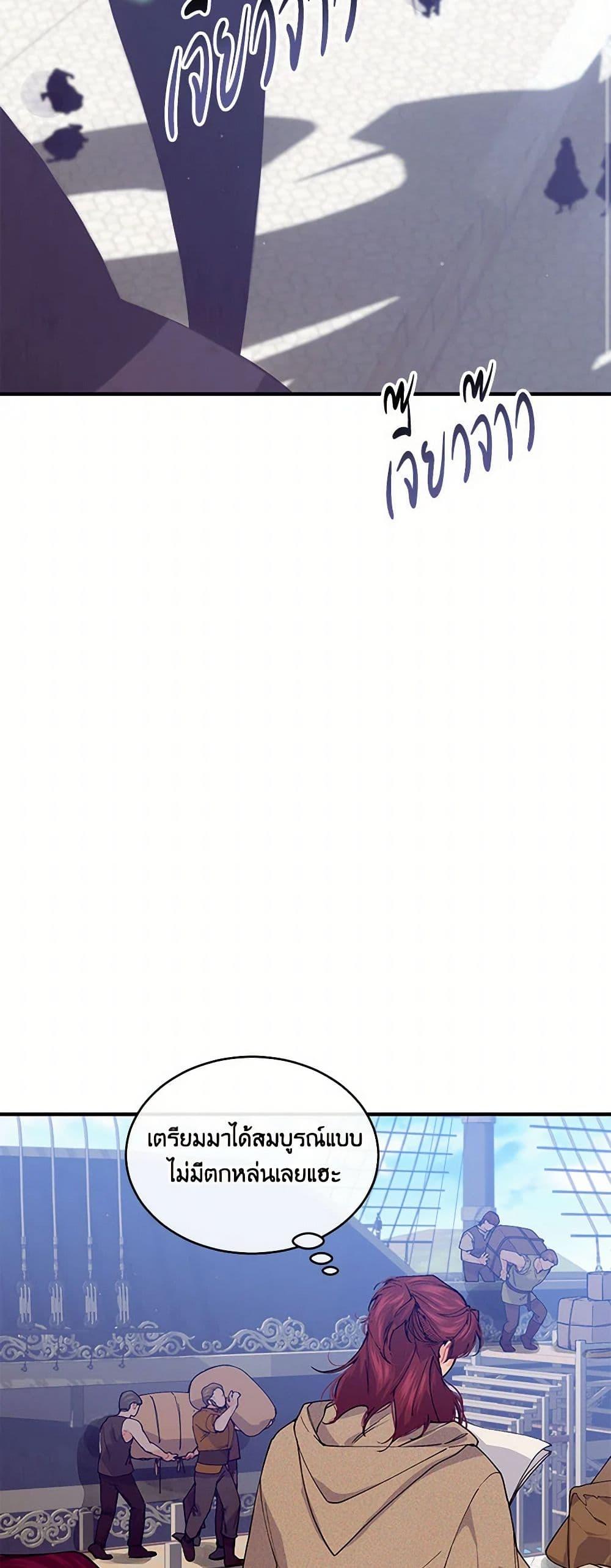 Manga-lc-com อ่านมังงะ อ่านการ์ตูน ออนไลน์ ฟรี The Elegant Sea of Savagery ตอนที่ 1 2 3 4 5 6 7 8 9 10 11 12 13 14 ฟรี ไม่มีโฆษณา Manga-lc - อ่าน มังงะ อ่าน การ์ตูน ออนไลน์ อ่านมังงะ ฟรี