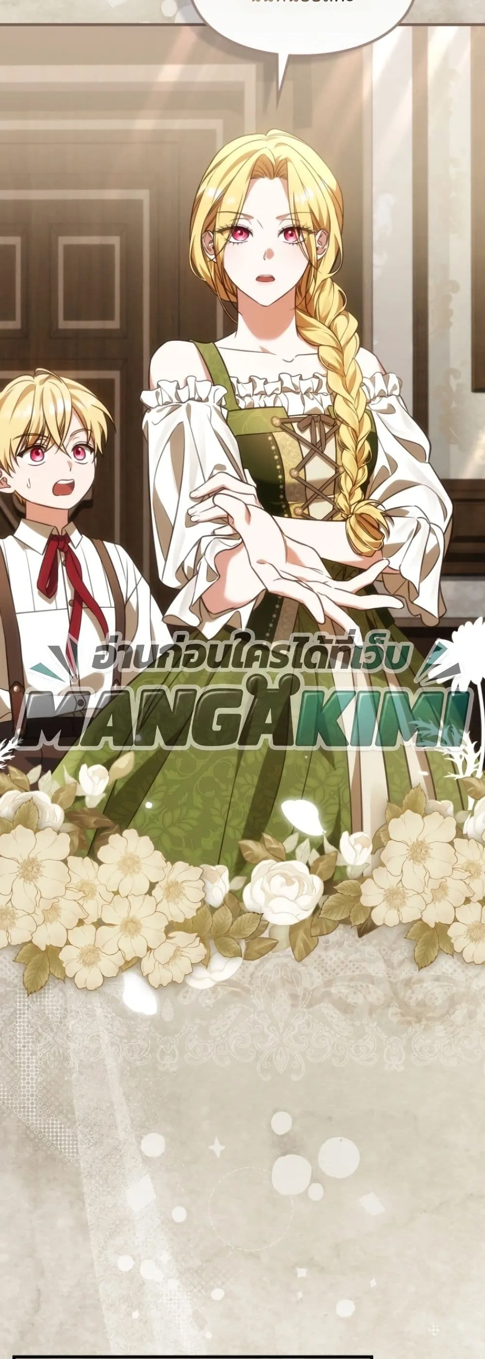 Manga-lc-com อ่านมังงะ อ่านการ์ตูน ออนไลน์ ฟรี Time Healer Ceres ตอนที่ 1 2 3 4 5 6 7 8 9 10 11 12 13 14 ฟรี ไม่มีโฆษณา Manga-lc - อ่าน มังงะ อ่าน การ์ตูน ออนไลน์ อ่านมังงะ ฟรี