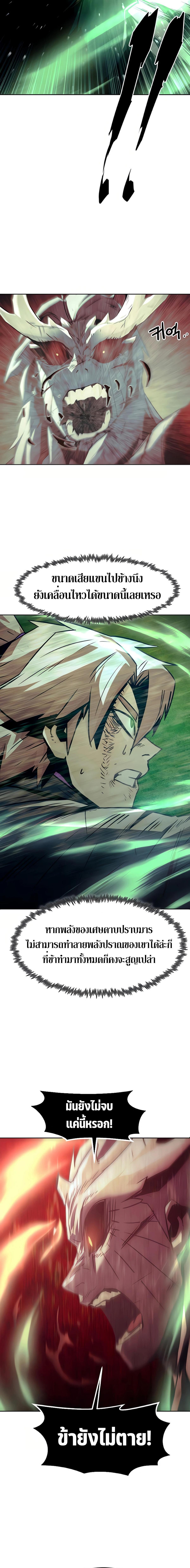 Manga-lc-com อ่านมังงะ อ่านการ์ตูน ออนไลน์ ฟรี Becoming the Swordmaster Rank Young Lord of the Sichuan Tang Family ตอนที่ 1 2 3 4 5 6 7 8 9 10 11 12 13 14 ฟรี ไม่มีโฆษณา Manga-lc - อ่าน มังงะ อ่าน การ์ตูน ออนไลน์ อ่านมังงะ ฟรี