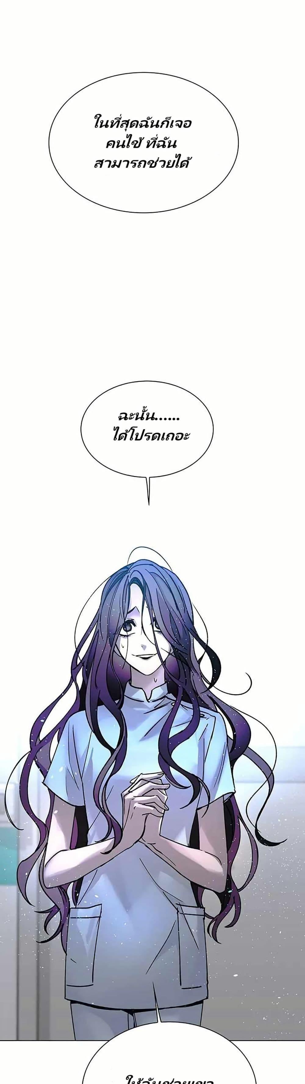 Manga-lc-com อ่านมังงะ อ่านการ์ตูน ออนไลน์ ฟรี The End of the World is Just a Game to Me ตอนที่ 1 2 3 4 5 6 7 8 9 10 11 12 13 14 ฟรี ไม่มีโฆษณา Manga-lc - อ่าน มังงะ อ่าน การ์ตูน ออนไลน์ อ่านมังงะ ฟรี