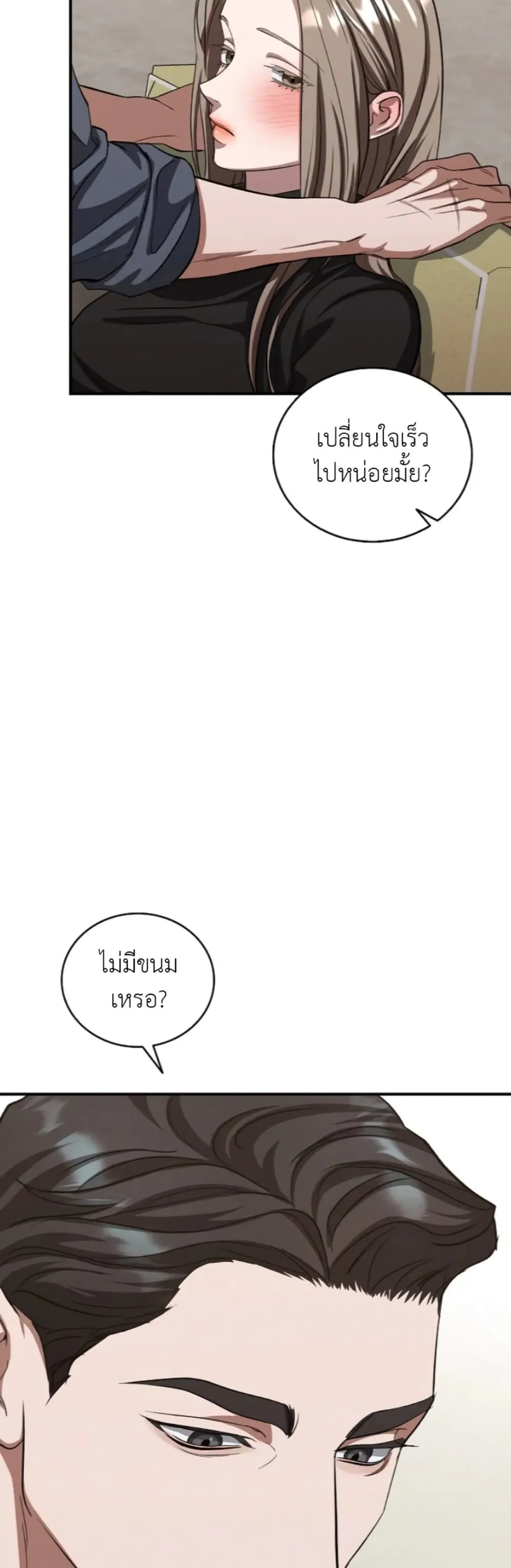 Manga-lc-com อ่านมังงะ อ่านการ์ตูน ออนไลน์ ฟรี Bastard Uncle ตอนที่ 1 2 3 4 5 6 7 8 9 10 11 12 13 14 ฟรี ไม่มีโฆษณา Manga-lc - อ่าน มังงะ อ่าน การ์ตูน ออนไลน์ อ่านมังงะ ฟรี