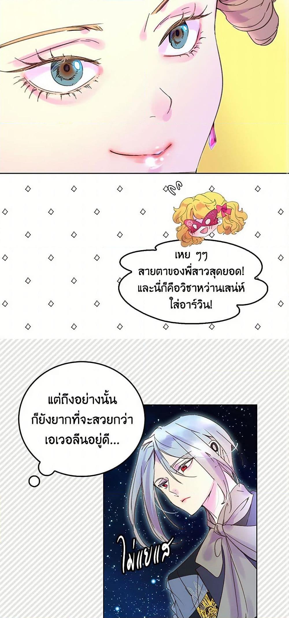 Manga-lc-com อ่านมังงะ อ่านการ์ตูน ออนไลน์ ฟรี Miss Not-So Sidekick ตอนที่ 1 2 3 4 5 6 7 8 9 10 11 12 13 14 ฟรี ไม่มีโฆษณา Manga-lc - อ่าน มังงะ อ่าน การ์ตูน ออนไลน์ อ่านมังงะ ฟรี