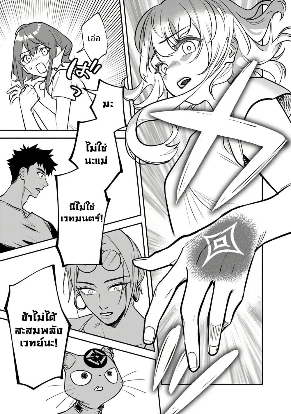 Manga-lc-com อ่านมังงะ อ่านการ์ตูน ออนไลน์ ฟรี Danshi Koukousei wa Isekai de JK ni Natta ตอนที่ 1 2 3 4 5 6 7 8 9 10 11 12 13 14 ฟรี ไม่มีโฆษณา Manga-lc - อ่าน มังงะ อ่าน การ์ตูน ออนไลน์ อ่านมังงะ ฟรี