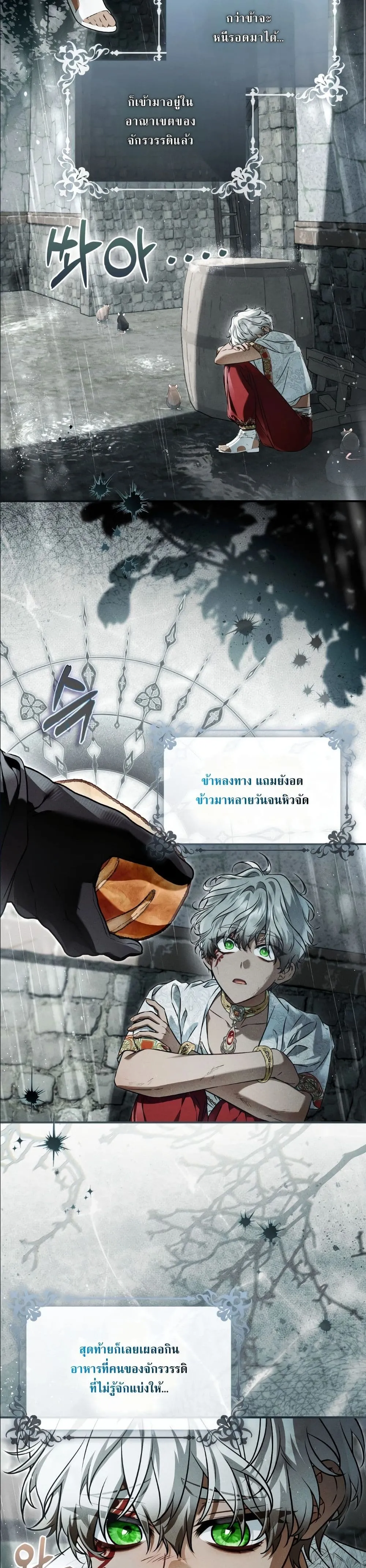 Manga-lc-com อ่านมังงะ อ่านการ์ตูน ออนไลน์ ฟรี The Baddest Villainess Is Back ตอนที่ 1 2 3 4 5 6 7 8 9 10 11 12 13 14 ฟรี ไม่มีโฆษณา Manga-lc - อ่าน มังงะ อ่าน การ์ตูน ออนไลน์ อ่านมังงะ ฟรี
