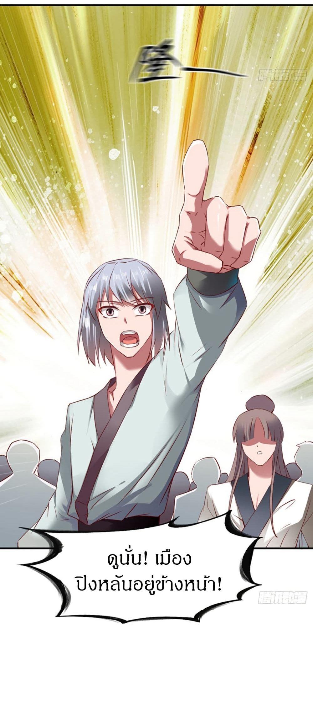 Manga-lc-com อ่านมังงะ อ่านการ์ตูน ออนไลน์ ฟรี The Legendary Tripod ตอนที่ 1 2 3 4 5 6 7 8 9 10 11 12 13 14 ฟรี ไม่มีโฆษณา Manga-lc - อ่าน มังงะ อ่าน การ์ตูน ออนไลน์ อ่านมังงะ ฟรี