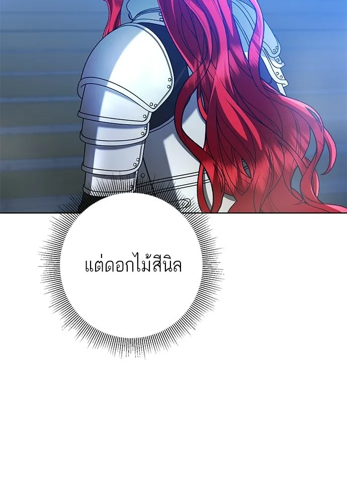 บุปผาลบคมดาบ ตอนที่ 77 รูปที่ 92