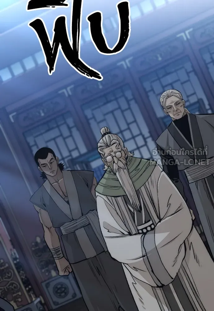 เส้นทางสู่เทพมาร ตอนที่ 115 รูปที่ 75