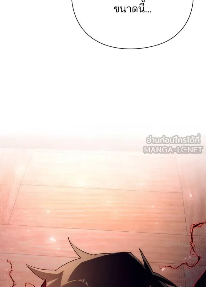 คืนแห่งโทแกบี ตอนที่ 54 รูปที่ 171