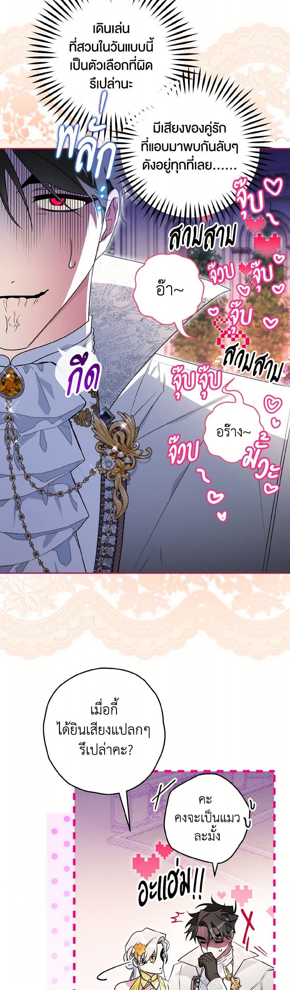 Manga-lc-com อ่านมังงะ อ่านการ์ตูน ออนไลน์ ฟรี Sigrid ตอนที่ 1 2 3 4 5 6 7 8 9 10 11 12 13 14 ฟรี ไม่มีโฆษณา Manga-lc - อ่าน มังงะ อ่าน การ์ตูน ออนไลน์ อ่านมังงะ ฟรี