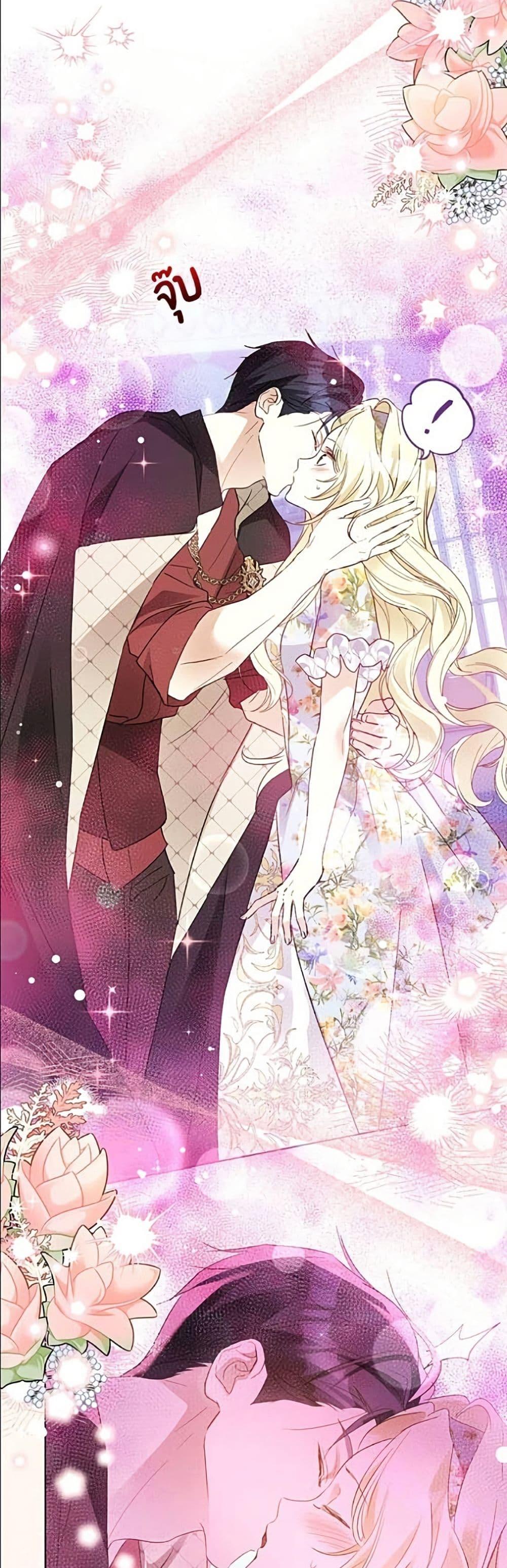 Manga-lc-com อ่านมังงะ อ่านการ์ตูน ออนไลน์ ฟรี Became the Duke’s Male Servant ตอนที่ 1 2 3 4 5 6 7 8 9 10 11 12 13 14 ฟรี ไม่มีโฆษณา Manga-lc - อ่าน มังงะ อ่าน การ์ตูน ออนไลน์ อ่านมังงะ ฟรี