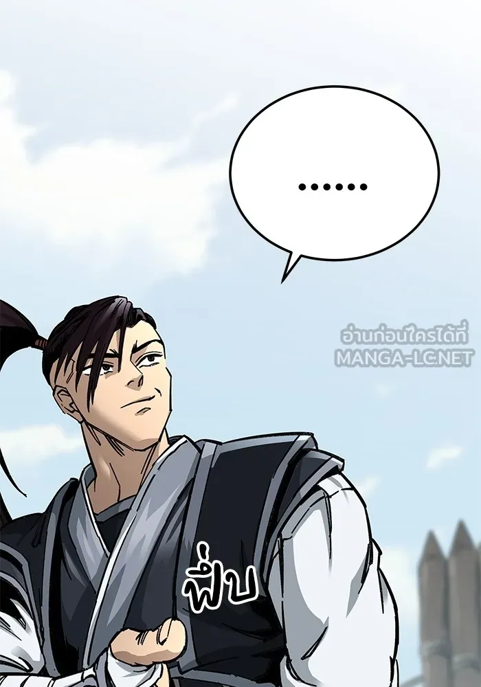 คุณปู่จอมยุทธกับหลานสาวสุดแกร่ง ตอนที่ 15 รูปที่ 99