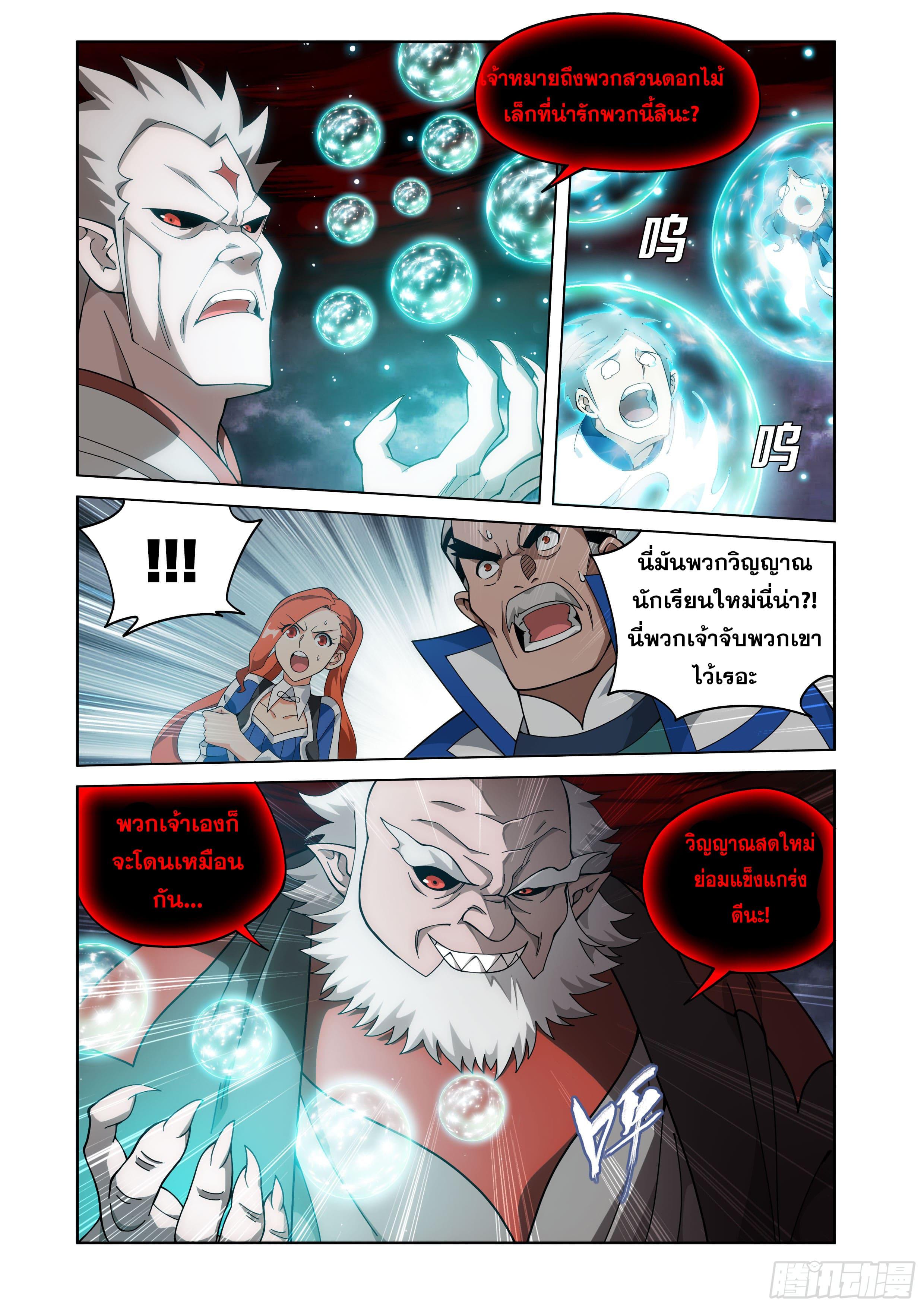 Manga-lc-com อ่านมังงะ อ่านการ์ตูน ออนไลน์ ฟรี Doupo Cangqiong ตอนที่ 1 2 3 4 5 6 7 8 9 10 11 12 13 14 ฟรี ไม่มีโฆษณา Manga-lc - อ่าน มังงะ อ่าน การ์ตูน ออนไลน์ อ่านมังงะ ฟรี