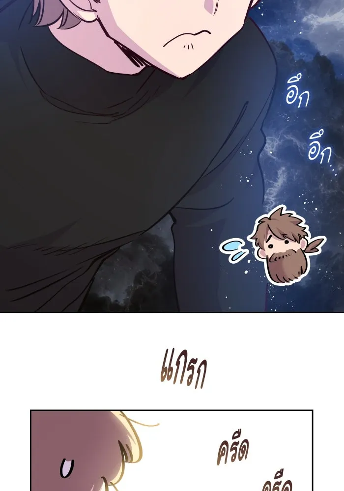 ฟิลเลียโรเซ่กับคำทำนายแห่งมงกุฎหนาม ตอนที่ 122 รูปที่ 53