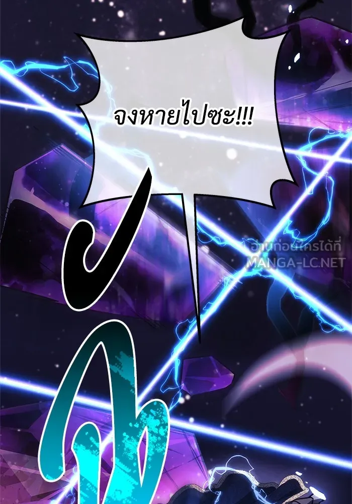 สัปดาห์นี้งดอัปตอนใหม่ ตอนที่ 84 รูปที่ 63