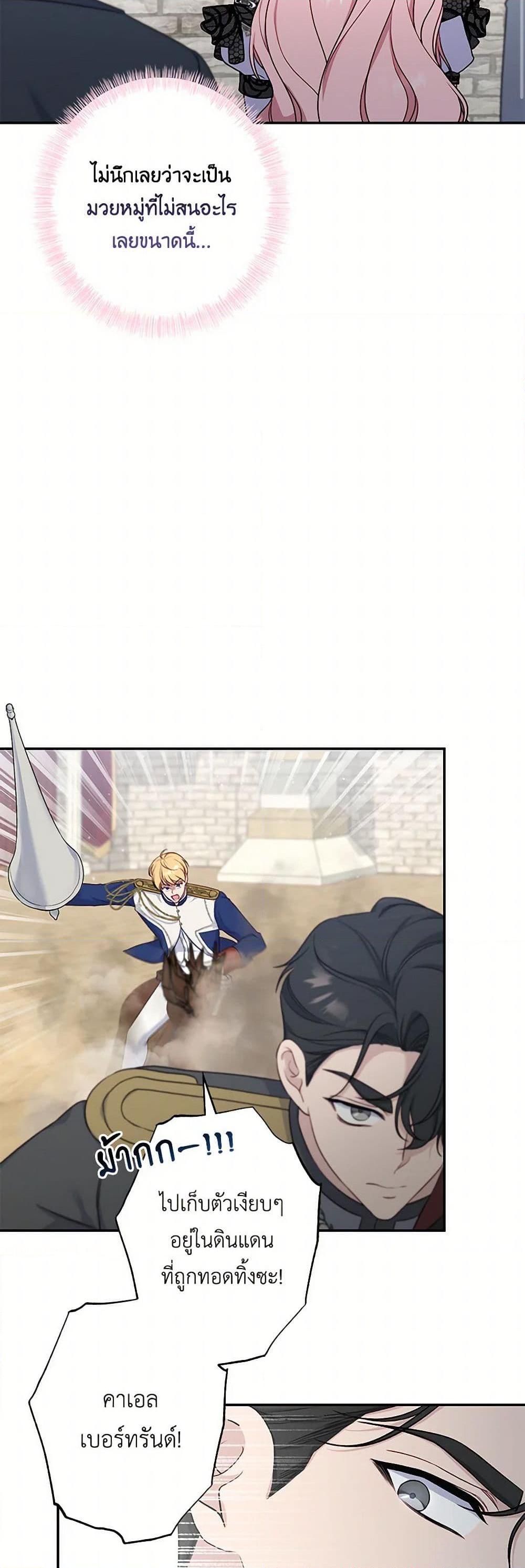 Manga-lc-com อ่านมังงะ อ่านการ์ตูน ออนไลน์ ฟรี The Villain’s Young Backer ตอนที่ 1 2 3 4 5 6 7 8 9 10 11 12 13 14 ฟรี ไม่มีโฆษณา Manga-lc - อ่าน มังงะ อ่าน การ์ตูน ออนไลน์ อ่านมังงะ ฟรี