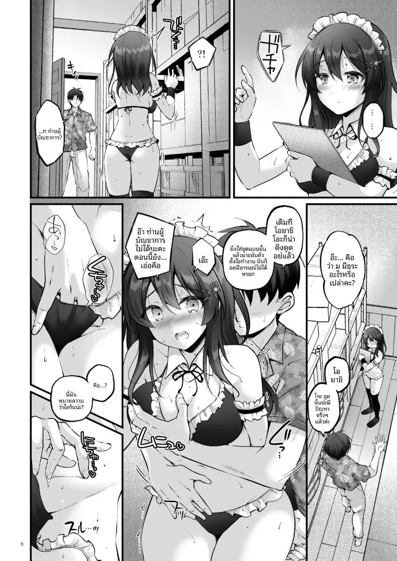 Doujin-Lc- อ่าน โดจิน มังฮวา เกาหลี ญี่ปุ่น จีน แปลไทย เมดสาวโอยาชิโอะ (Habara Meguru) (Kantai Collection -KanColle-) ตอนที่ 1 2 3 4 5 6 7 8 9 10 11 12 13 14 ฟรี ไม่มีโฆษณา อ่าน โดจิน Manhwa เกาหลี ญี่ปุ่น จีน เรามีครบ คัดมาให้เน้นๆ โดจิน 18+ รับประกันความฟินโดย  Doujin Lc
