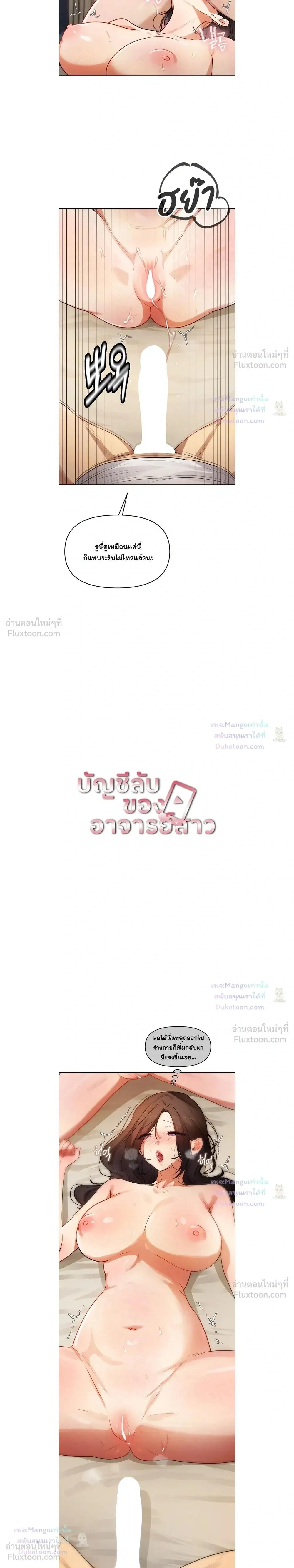 Doujin-Lc- อ่าน โดจิน มังฮวา เกาหลี ญี่ปุ่น จีน แปลไทย The Professor’s Secret Account ตอนที่ 1 2 3 4 5 6 7 8 9 10 11 12 13 14 ฟรี ไม่มีโฆษณา อ่าน โดจิน Manhwa เกาหลี ญี่ปุ่น จีน เรามีครบ คัดมาให้เน้นๆ โดจิน 18+ รับประกันความฟินโดย  Doujin Lc