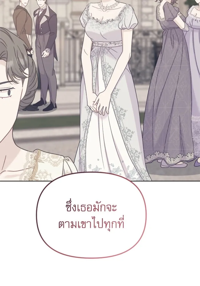 ไม่รักให้ตาย ตอนที่ 41 รูปที่ 70