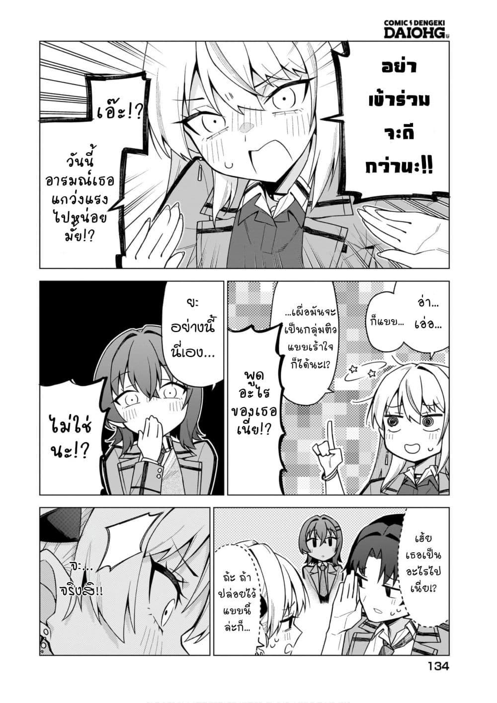 Doujin-Lc- อ่าน โดจิน มังฮวา เกาหลี ญี่ปุ่น จีน แปลไทย 2 ตอนที่ 1 2 3 4 5 6 7 8 9 10 11 12 13 14 ฟรี ไม่มีโฆษณา อ่าน โดจิน Manhwa เกาหลี ญี่ปุ่น จีน เรามีครบ คัดมาให้เน้นๆ โดจิน 18+ รับประกันความฟินโดย  Doujin Lc