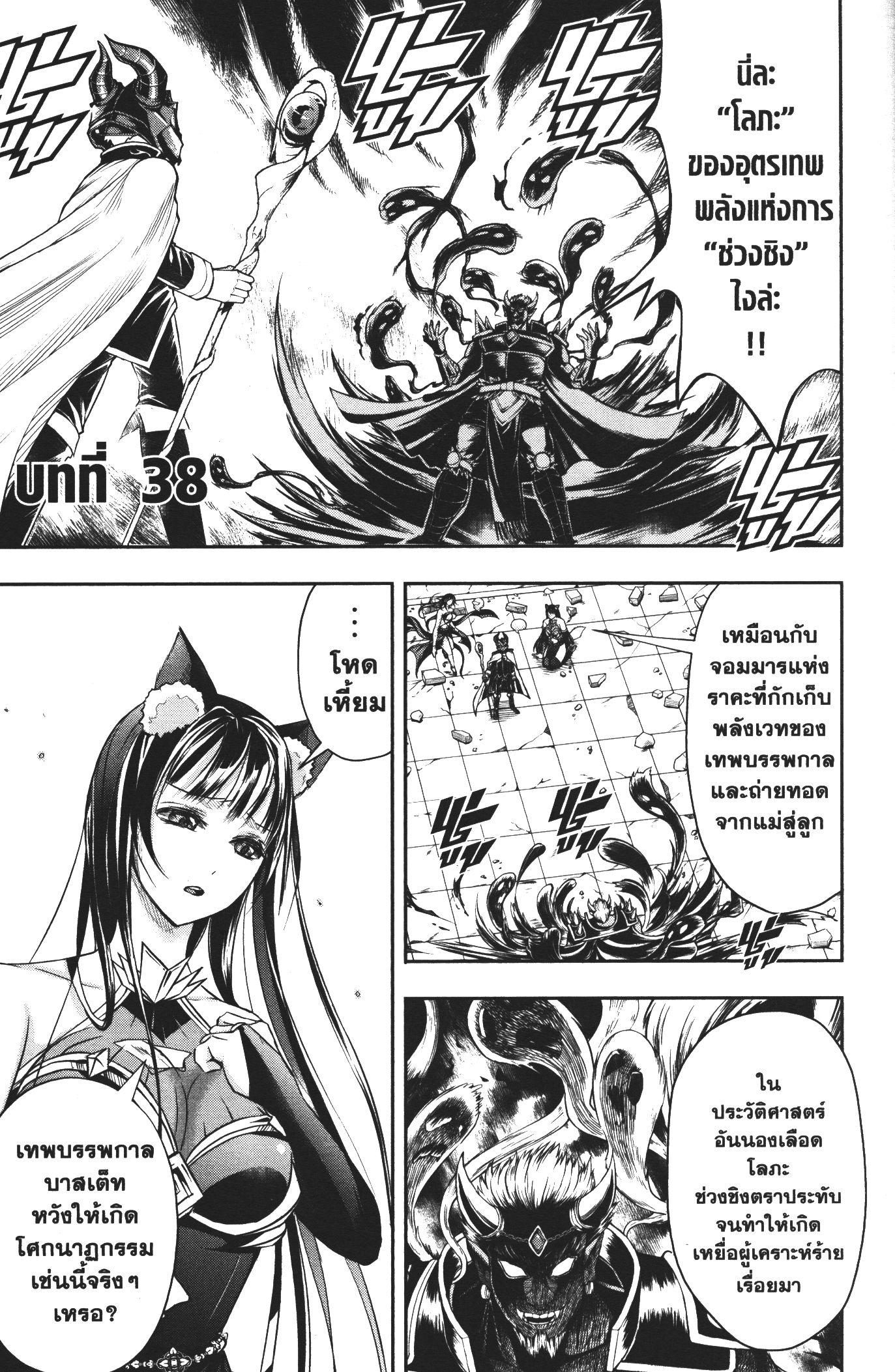 Manga-lc-com อ่านมังงะ อ่านการ์ตูน ออนไลน์ ฟรี Shitsugyou Kenja no Nariagari ตอนที่ 1 2 3 4 5 6 7 8 9 10 11 12 13 14 ฟรี ไม่มีโฆษณา Manga-lc - อ่าน มังงะ อ่าน การ์ตูน ออนไลน์ อ่านมังงะ ฟรี