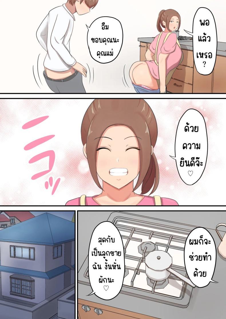 Doujin-Lc- อ่าน โดจิน มังฮวา เกาหลี ญี่ปุ่น จีน แปลไทย แม่รับได้หมด [Shirakumo Zen] Mune mo Shiri mo Utsuwa mo Dekai Haha ni Seiyoku Zenbu Uketomete Moratta! ตอนที่ 1 2 3 4 5 6 7 8 9 10 11 12 13 14 ฟรี ไม่มีโฆษณา อ่าน โดจิน Manhwa เกาหลี ญี่ปุ่น จีน เรามีครบ คัดมาให้เน้นๆ โดจิน 18+ รับประกันความฟินโดย  Doujin Lc