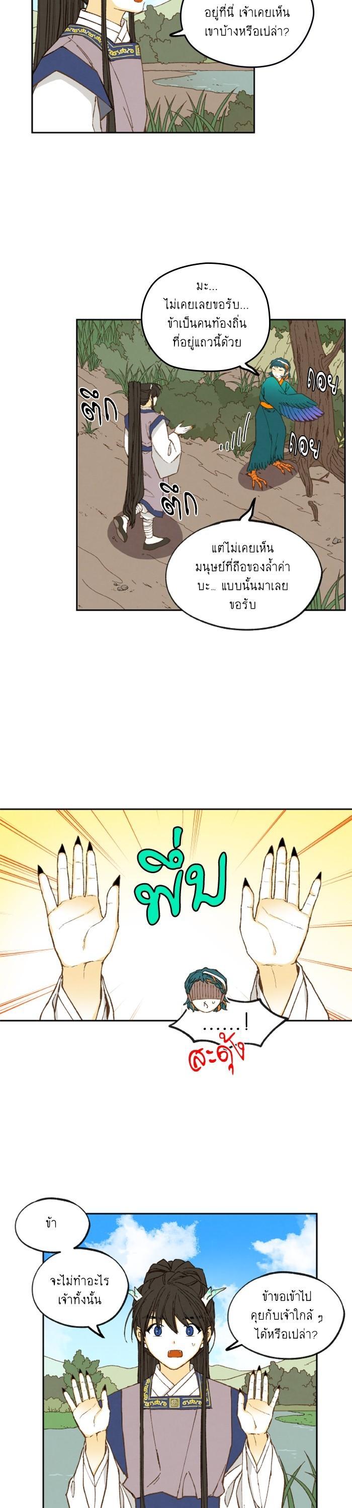 Manga-lc-com อ่านมังงะ อ่านการ์ตูน ออนไลน์ ฟรี How to Become a Dragon ตอนที่ 1 2 3 4 5 6 7 8 9 10 11 12 13 14 ฟรี ไม่มีโฆษณา Manga-lc - อ่าน มังงะ อ่าน การ์ตูน ออนไลน์ อ่านมังงะ ฟรี