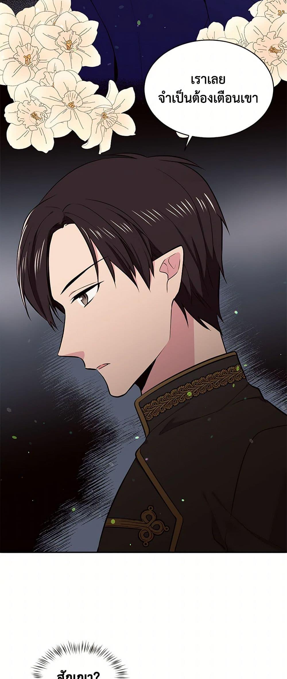 Manga-lc-com อ่านมังงะ อ่านการ์ตูน ออนไลน์ ฟรี My Goal is to Live a Long ตอนที่ 1 2 3 4 5 6 7 8 9 10 11 12 13 14 ฟรี ไม่มีโฆษณา Manga-lc - อ่าน มังงะ อ่าน การ์ตูน ออนไลน์ อ่านมังงะ ฟรี