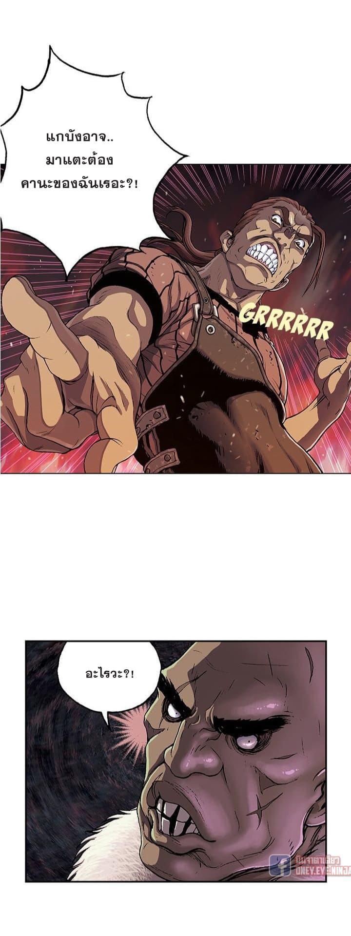 Manga-lc-com อ่านมังงะ อ่านการ์ตูน ออนไลน์ ฟรี Leviathan เลวีอาธาน อสูรกายใต้สมุทร ตอนที่ 1 2 3 4 5 6 7 8 9 10 11 12 13 14 ฟรี ไม่มีโฆษณา Manga-lc - อ่าน มังงะ อ่าน การ์ตูน ออนไลน์ อ่านมังงะ ฟรี