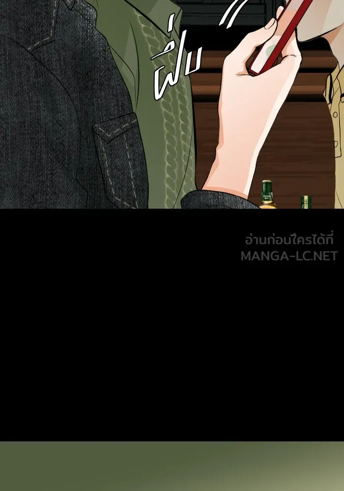 2nd Love หนุ่มเฮ้วสาวbrเปรี้ยวรักเดียวโด ตอนที่ 36 รูปที่ 96