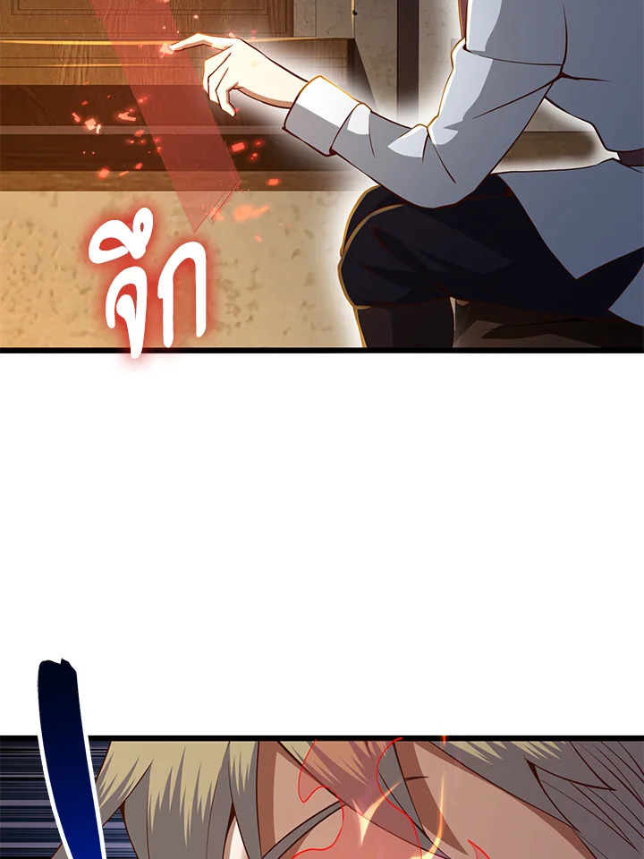 Manga-lc-com อ่านมังงะ อ่านการ์ตูน ออนไลน์ ฟรี The Lord of Coins ตอนที่ 1 2 3 4 5 6 7 8 9 10 11 12 13 14 ฟรี ไม่มีโฆษณา Manga-lc - อ่าน มังงะ อ่าน การ์ตูน ออนไลน์ อ่านมังงะ ฟรี