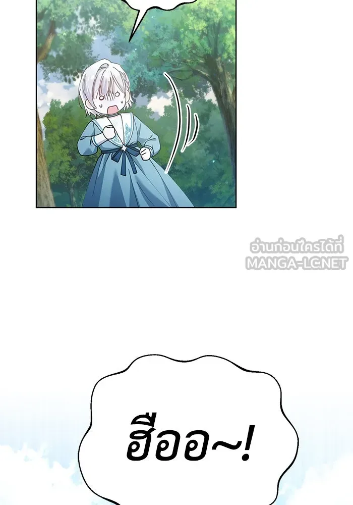 ชีวิตใหม่ในตระกูลมือสังหาร ตอนที่ 26 รูปที่ 66
