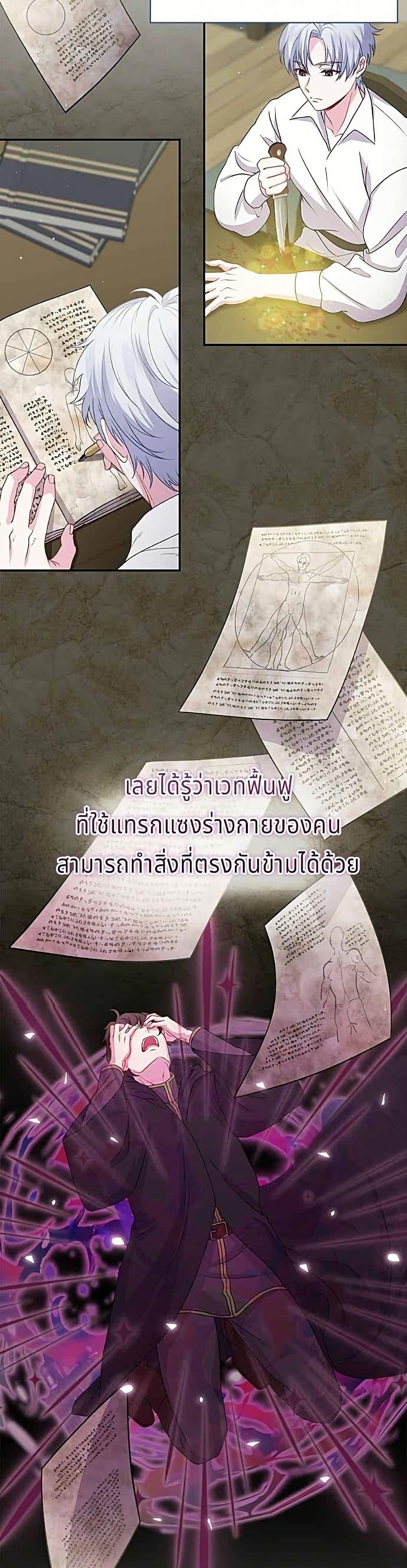 Manga-lc-com อ่านมังงะ อ่านการ์ตูน ออนไลน์ ฟรี His Recovery Magic Worked Too Well! ตอนที่ 1 2 3 4 5 6 7 8 9 10 11 12 13 14 ฟรี ไม่มีโฆษณา Manga-lc - อ่าน มังงะ อ่าน การ์ตูน ออนไลน์ อ่านมังงะ ฟรี