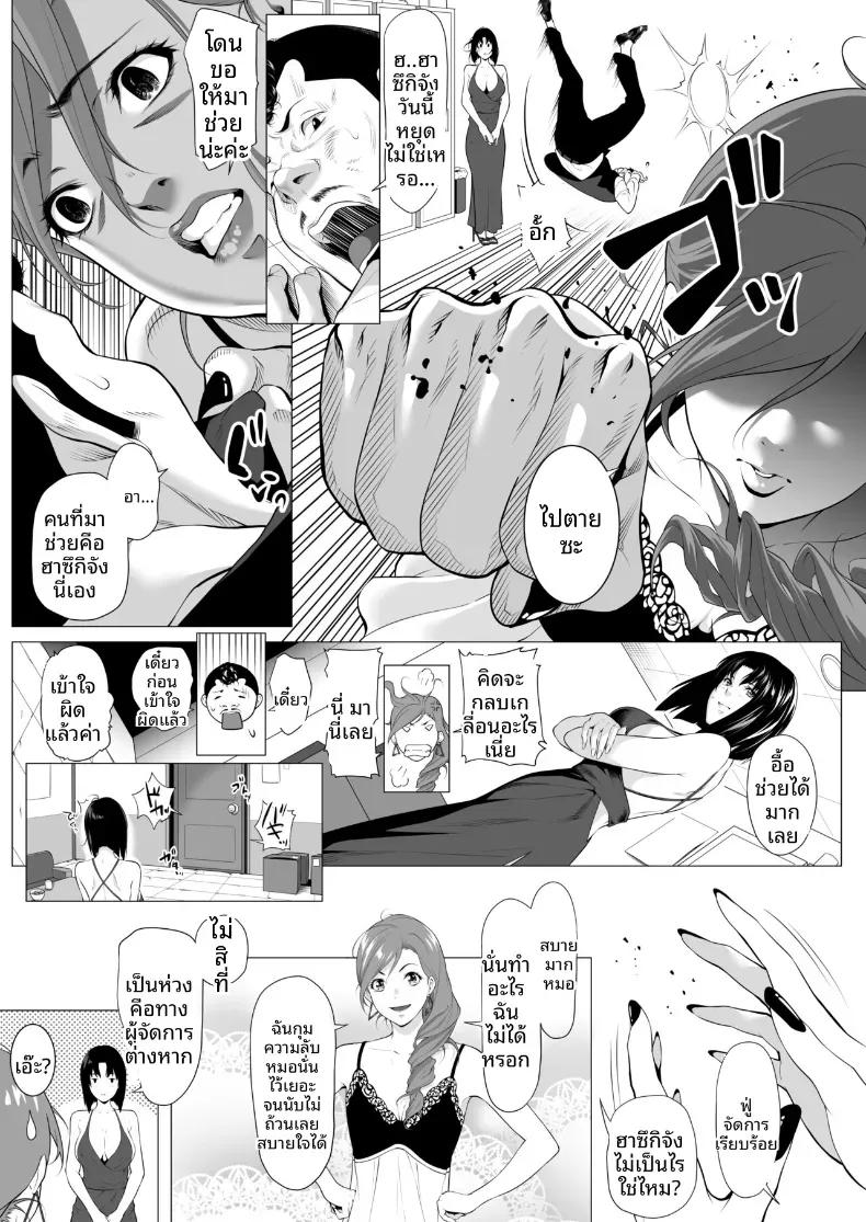 Doujin-Lc- อ่าน โดจิน มังฮวา เกาหลี ญี่ปุ่น จีน แปลไทย ถูกโอบกอดโดยชายที่สามีเกลียดชัง (Futamine Kobito) ตอนที่ 1 2 3 4 5 6 7 8 9 10 11 12 13 14 ฟรี ไม่มีโฆษณา อ่าน โดจิน Manhwa เกาหลี ญี่ปุ่น จีน เรามีครบ คัดมาให้เน้นๆ โดจิน 18+ รับประกันความฟินโดย  Doujin Lc