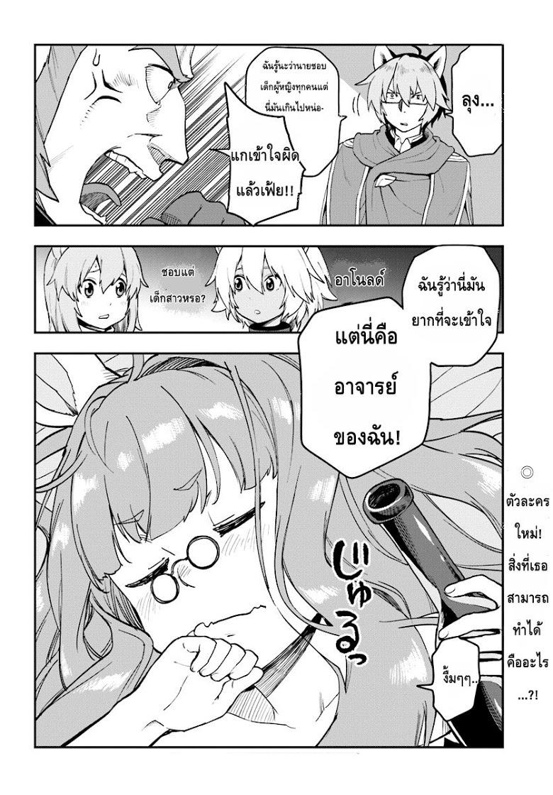 Manga-lc-com อ่านมังงะ อ่านการ์ตูน ออนไลน์ ฟรี Konjiki no Moji Tsukai – Yuusha Yonin ni Makikomareta Unique Cheat ตอนที่ 1 2 3 4 5 6 7 8 9 10 11 12 13 14 ฟรี ไม่มีโฆษณา Manga-lc - อ่าน มังงะ อ่าน การ์ตูน ออนไลน์ อ่านมังงะ ฟรี