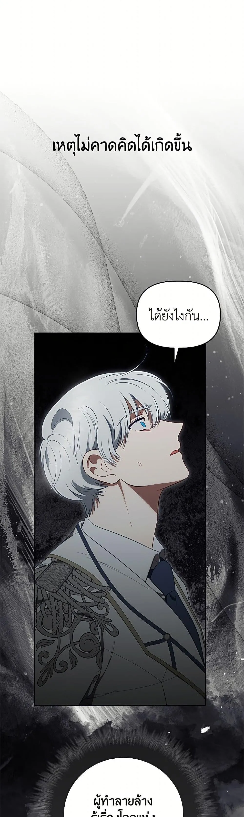Manga-lc-com อ่านมังงะ อ่านการ์ตูน ออนไลน์ ฟรี The Perks of Being an S-Class Heroine ตอนที่ 1 2 3 4 5 6 7 8 9 10 11 12 13 14 ฟรี ไม่มีโฆษณา Manga-lc - อ่าน มังงะ อ่าน การ์ตูน ออนไลน์ อ่านมังงะ ฟรี