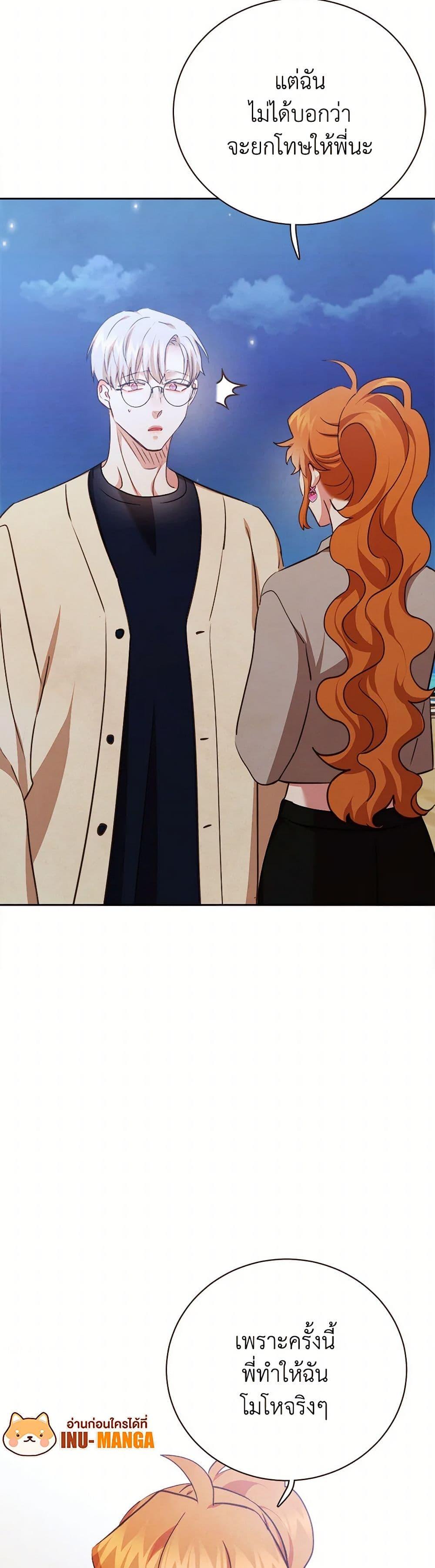 Manga-lc-com อ่านมังงะ อ่านการ์ตูน ออนไลน์ ฟรี Viewer’s Choice – The Dating Show ตอนที่ 1 2 3 4 5 6 7 8 9 10 11 12 13 14 ฟรี ไม่มีโฆษณา Manga-lc - อ่าน มังงะ อ่าน การ์ตูน ออนไลน์ อ่านมังงะ ฟรี