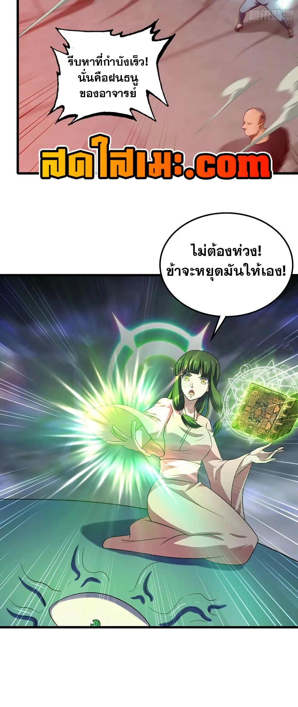 Manga-lc-com อ่านมังงะ อ่านการ์ตูน ออนไลน์ ฟรี My Wife is a Demon Queen ตอนที่ 1 2 3 4 5 6 7 8 9 10 11 12 13 14 ฟรี ไม่มีโฆษณา Manga-lc - อ่าน มังงะ อ่าน การ์ตูน ออนไลน์ อ่านมังงะ ฟรี