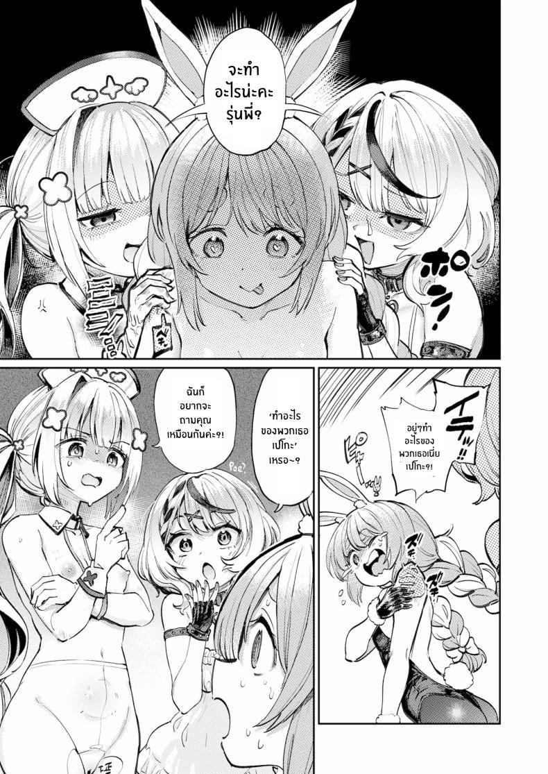 Doujin-Lc- อ่าน โดจิน มังฮวา เกาหลี ญี่ปุ่น จีน แปลไทย เทศกาลข่มขืนหมู่ของกระต่ายหื่น[Yakitate Jamaica A (Aomushi)] Hatsujou Usagi Rinkansai ตอนที่ 1 2 3 4 5 6 7 8 9 10 11 12 13 14 ฟรี ไม่มีโฆษณา อ่าน โดจิน Manhwa เกาหลี ญี่ปุ่น จีน เรามีครบ คัดมาให้เน้นๆ โดจิน 18+ รับประกันความฟินโดย  Doujin Lc
