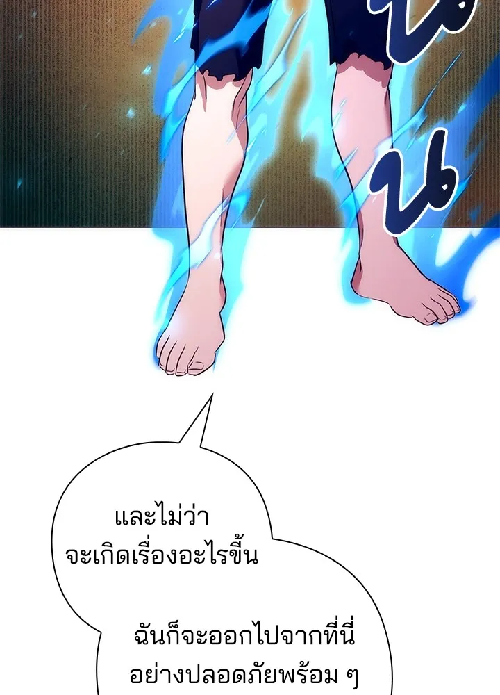 คืนแห่งโทแกบี ตอนที่ 42 รูปที่ 155