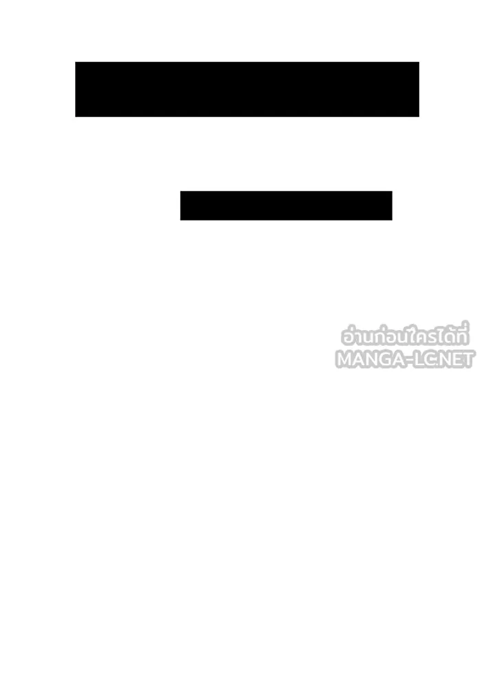 +99 ท่อนไม้พร้อมบวก ตอนที่ 69 รูปที่ 117