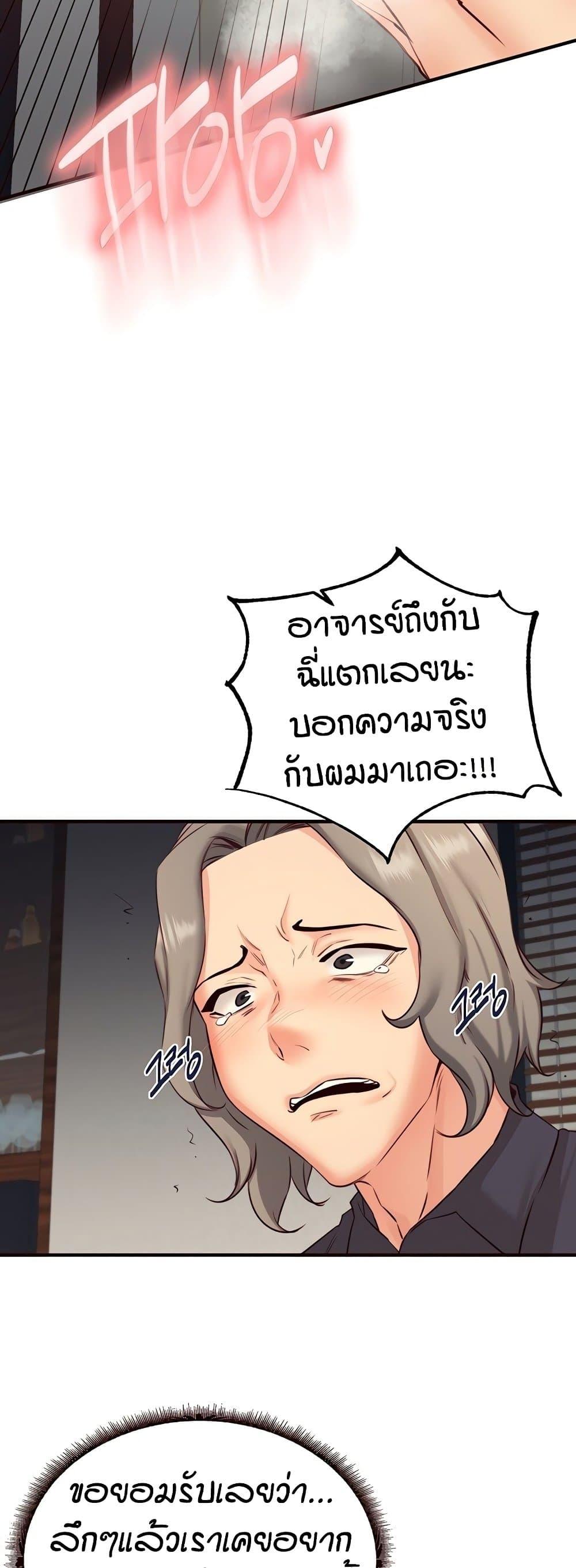 Doujin-Lc- อ่าน โดจิน มังฮวา เกาหลี ญี่ปุ่น จีน แปลไทย An Introduction to MILFs ตอนที่ 1 2 3 4 5 6 7 8 9 10 11 12 13 14 ฟรี ไม่มีโฆษณา อ่าน โดจิน Manhwa เกาหลี ญี่ปุ่น จีน เรามีครบ คัดมาให้เน้นๆ โดจิน 18+ รับประกันความฟินโดย  Doujin Lc