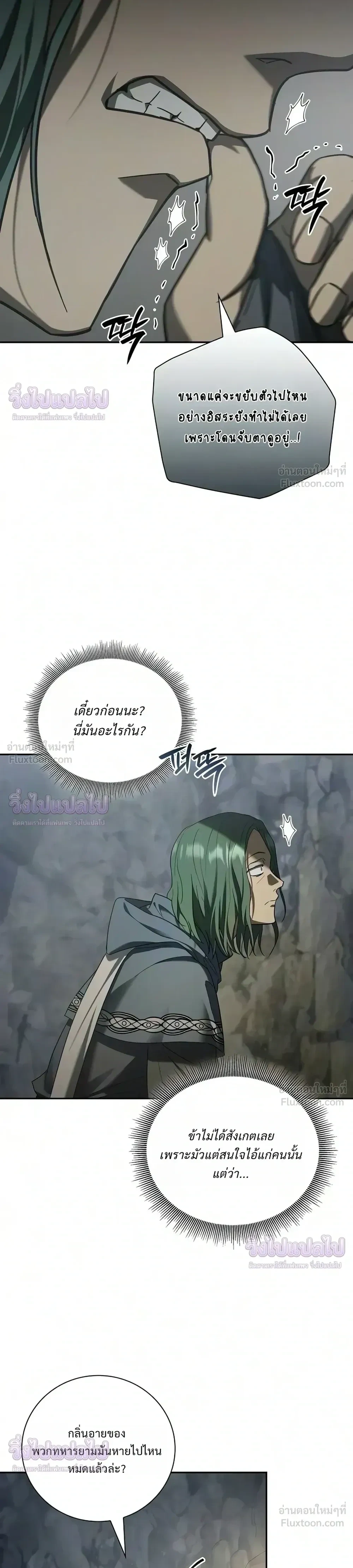 Manga-lc-com อ่านมังงะ อ่านการ์ตูน ออนไลน์ ฟรี I Was Reincarnated as the Third Son of a Duke เกิดใหม่ทีดันเ ตอนที่ 1 2 3 4 5 6 7 8 9 10 11 12 13 14 ฟรี ไม่มีโฆษณา Manga-lc - อ่าน มังงะ อ่าน การ์ตูน ออนไลน์ อ่านมังงะ ฟรี